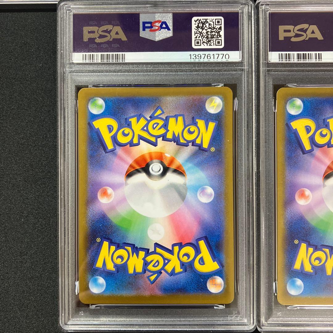 【PSA連番】ロケット団のポケモンSR 5枚セット