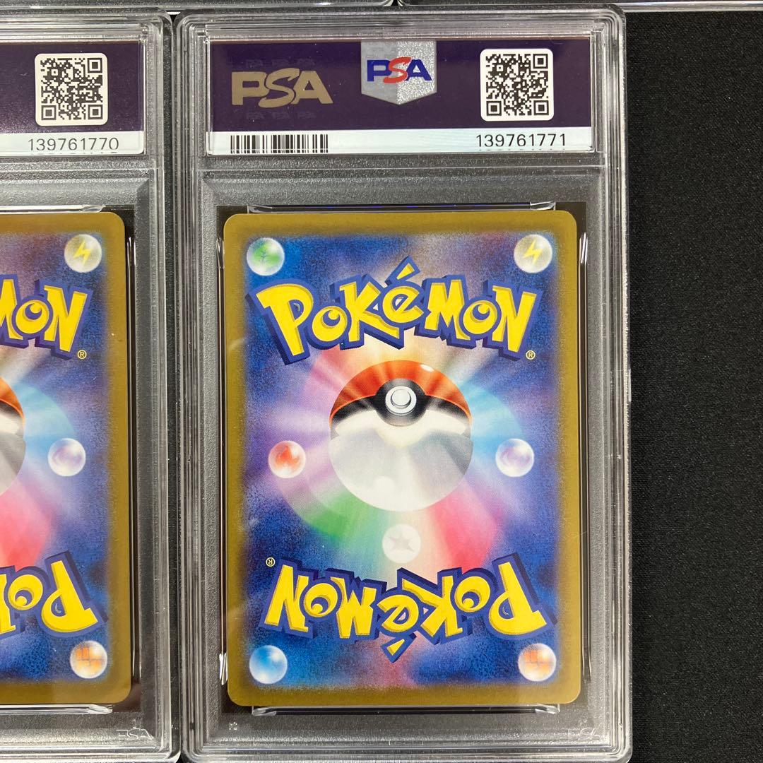 【PSA連番】ロケット団のポケモンSR 5枚セット