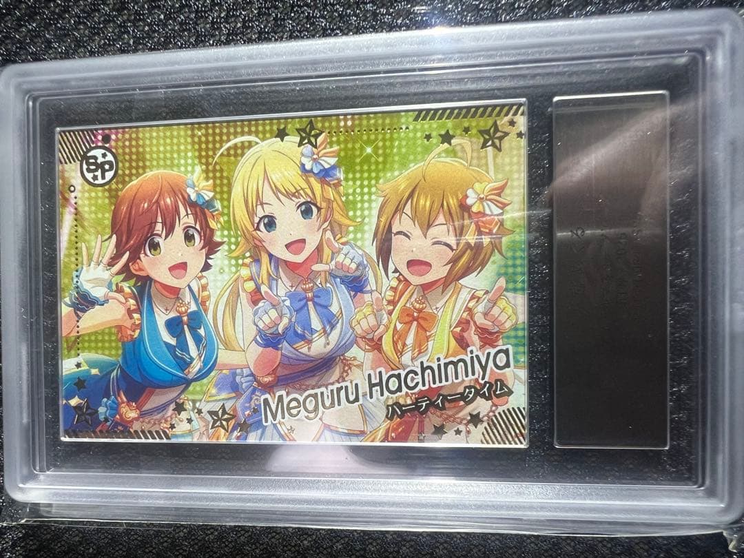 アイドルマスターウエハースARS10＋.天海春香、八宮めぐる