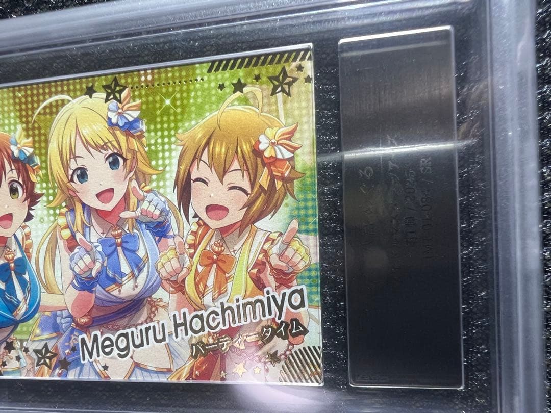 アイドルマスターウエハースARS10＋.天海春香、八宮めぐる