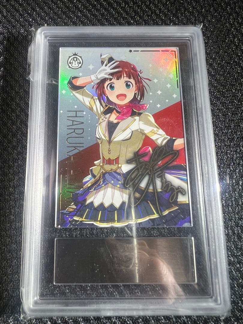 アイドルマスターウエハースARS10＋.天海春香、八宮めぐる