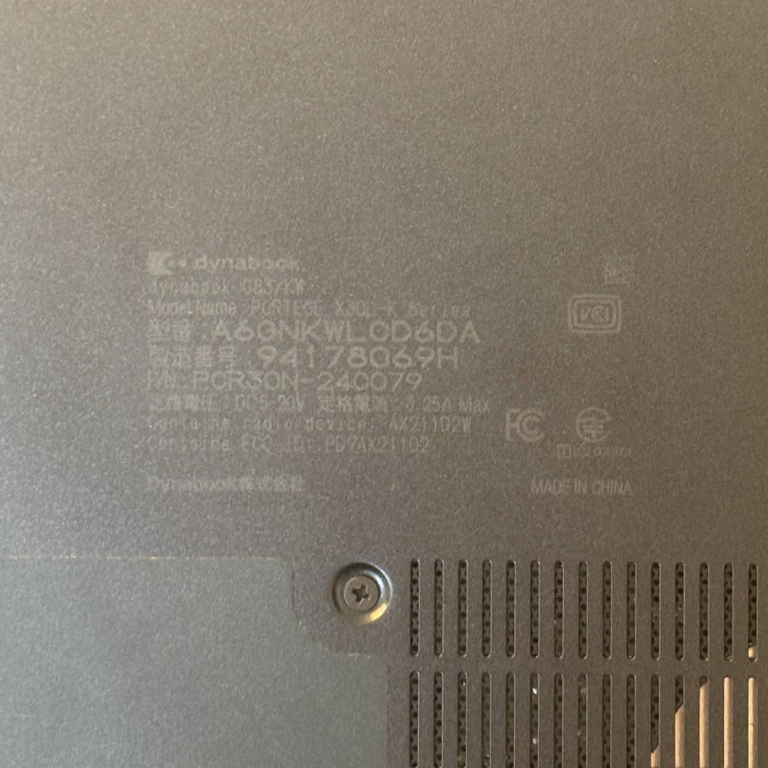 dynabook G83/KW i5-1235U 16GB 256GB ジャンク