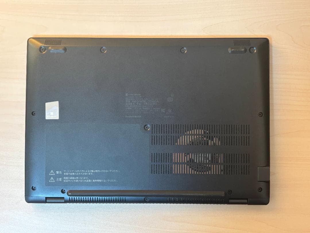 dynabook G83/KW i5-1235U 16GB 256GB ジャンク