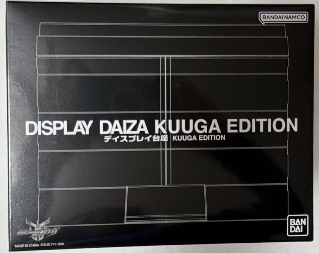 仮面ライダークウガ　ディスプレイ台座 KUUGA EDITION CSMアークル