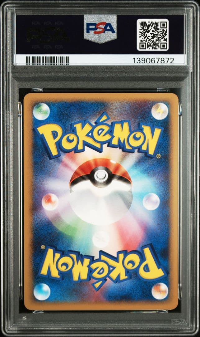 希少レア　PSA9 　ピカチュウ　1ED 024/092　 ポケモンカード