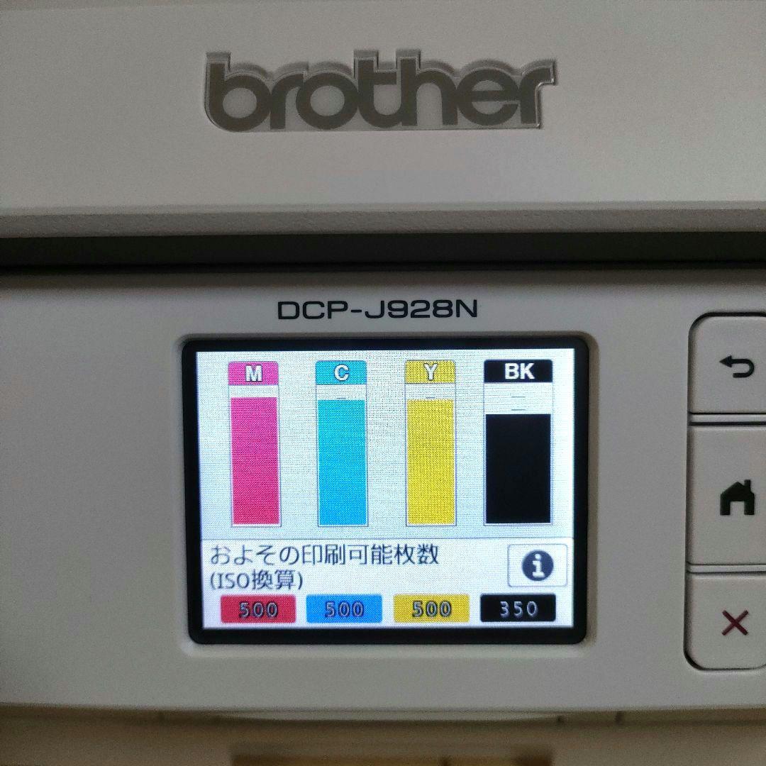 【美品】ブラザー　インクジェットプリンター　DCP-J928N　インク付き