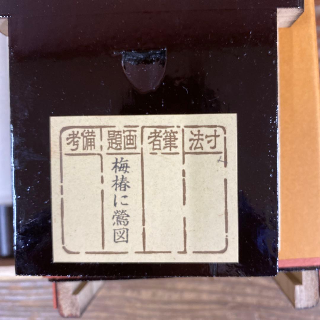 美品 掛け軸 酒井抱一筆 梅椿に鶯図 花鳥十二か月 名画 おもてなし