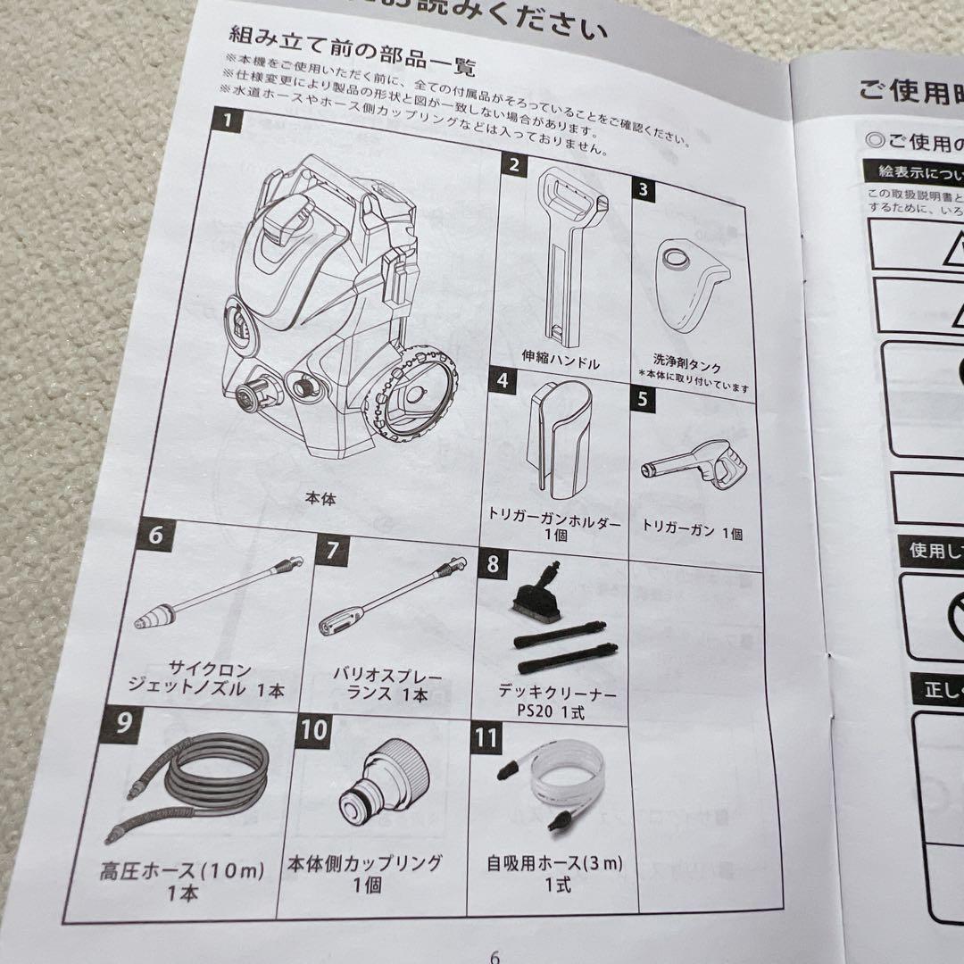 付属品完備60Hz KARCHER ケルヒャー 高圧洗浄機 K3 silent