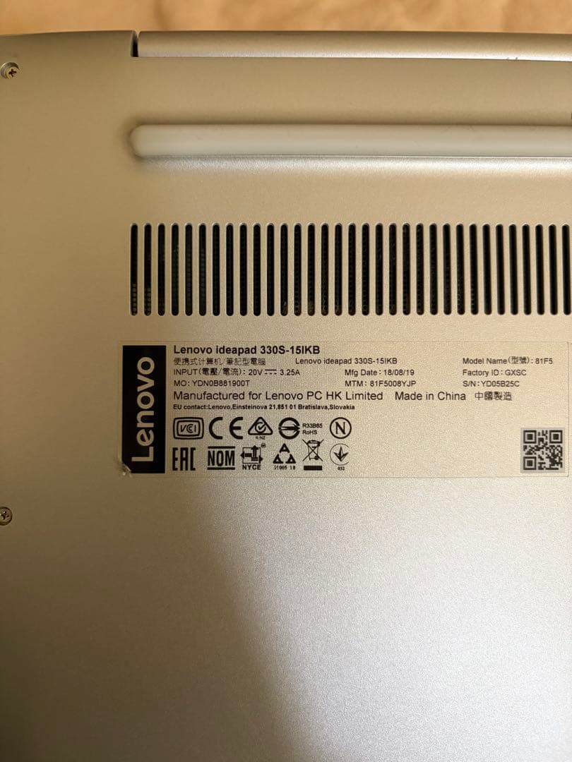 Lenovo IdeaPad 330S-15IKB ノートパソコンCORE i5