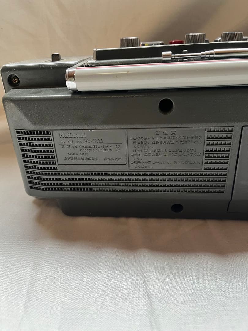 レトロ national ラジカセ ダブルカセット RX-F33 現状品