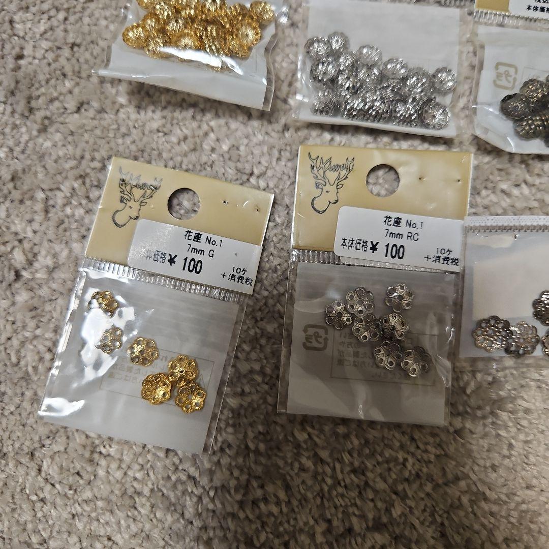 菊座　花座　パーツ　まとめ売り