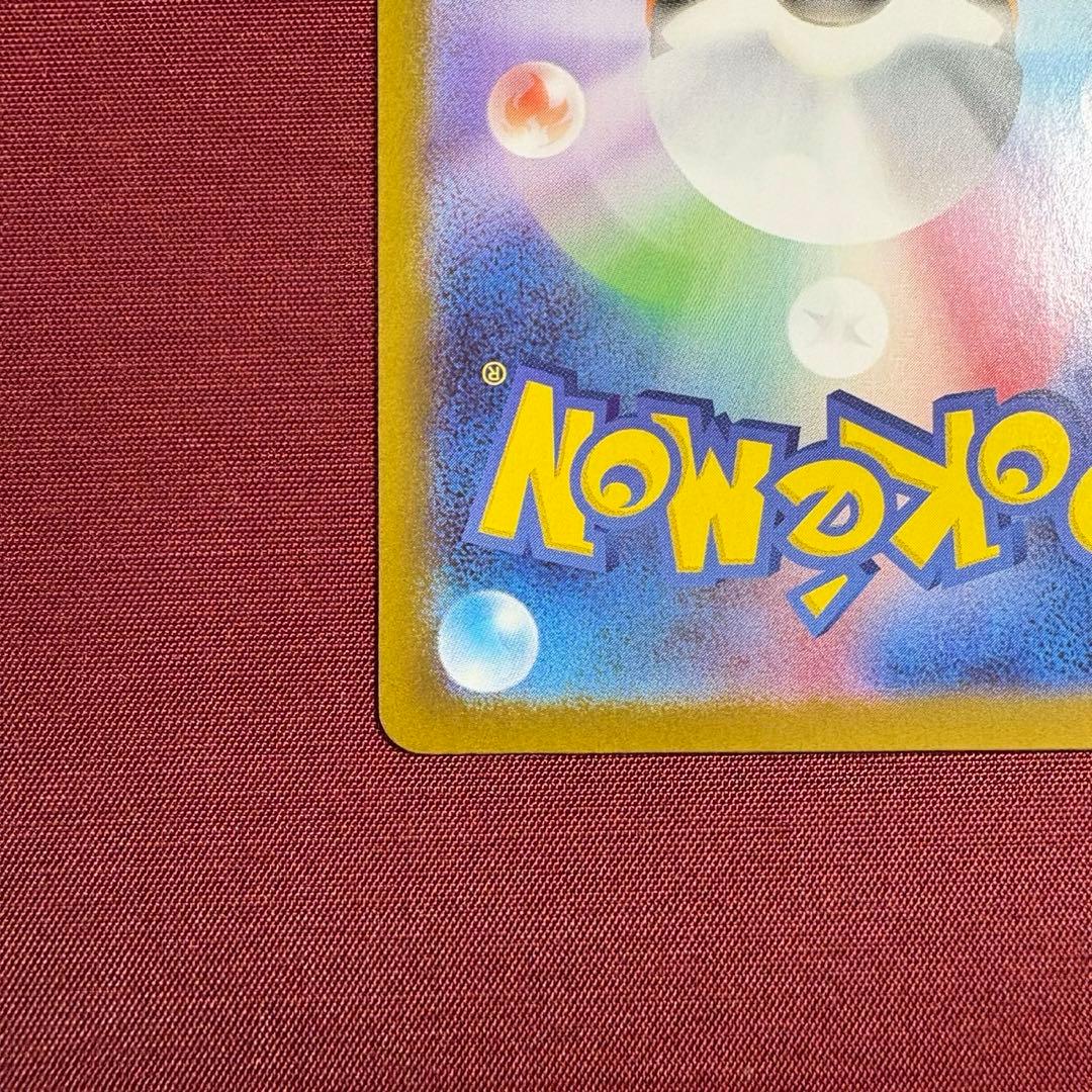 ④ブラッキー SV8a テラスタルフェスex 092/187 マスボミラー