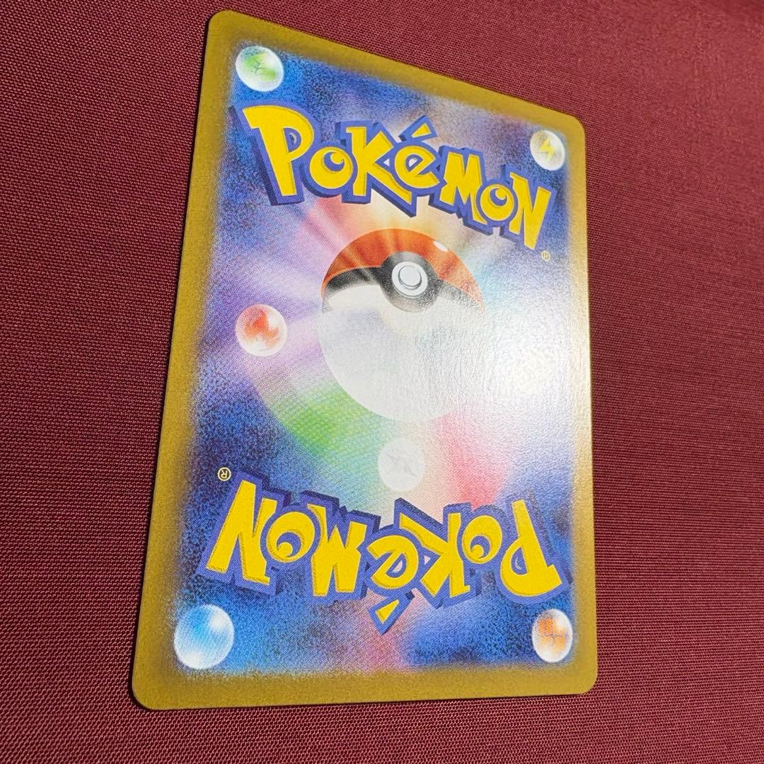 ④ブラッキー SV8a テラスタルフェスex 092/187 マスボミラー