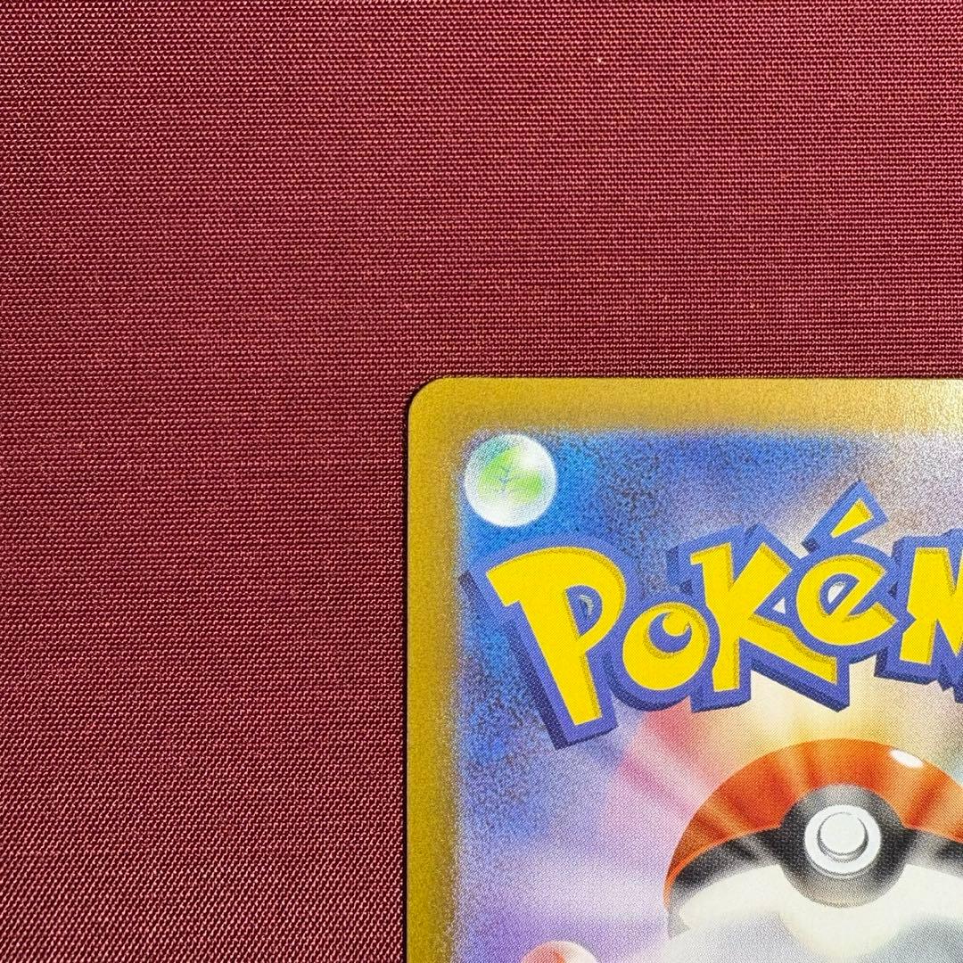 ④ブラッキー SV8a テラスタルフェスex 092/187 マスボミラー