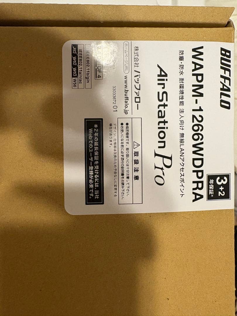 ☆未使用品☆バッファローWAPM-1266WDPRA