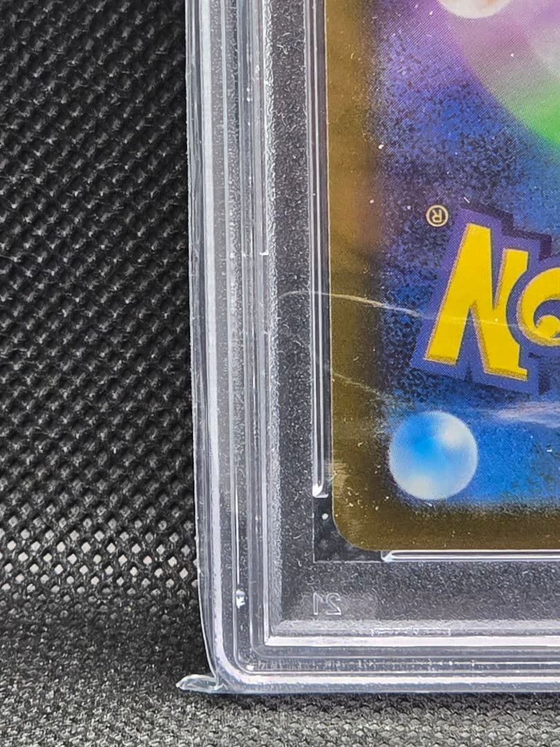 PSA10 ミモザ【SR】バイオレットex