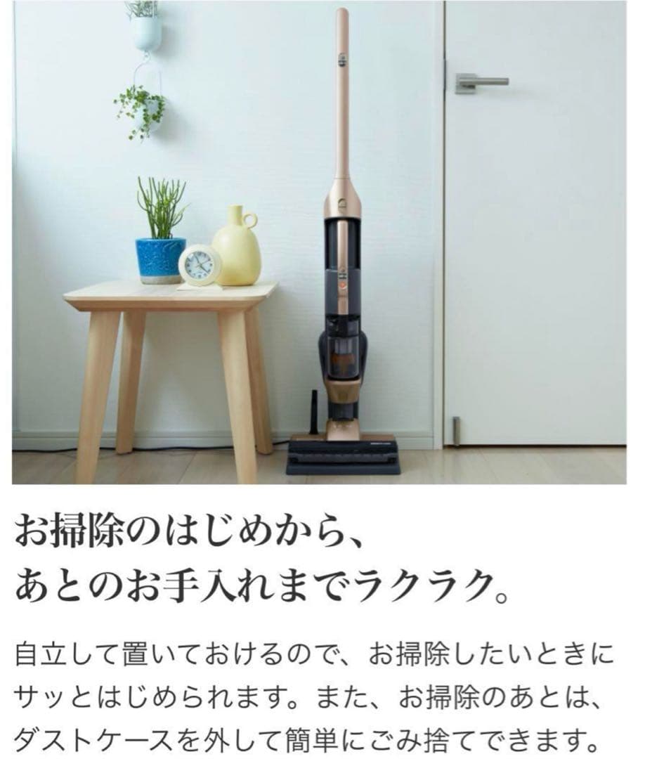 【新品】HITACHI 日立 掃除機 クリーナー PV-B300H