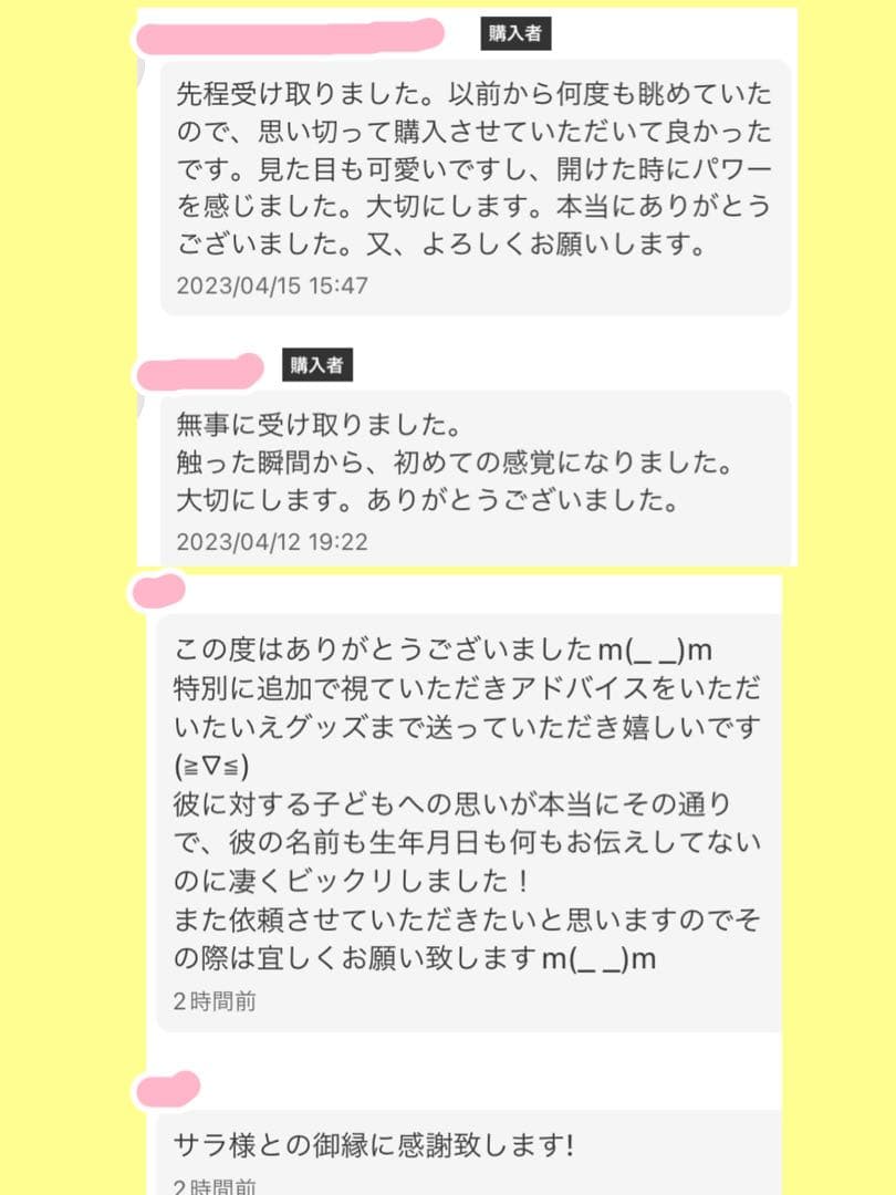 数千年の龍神！白龍2体と虹龍2体が宿る 奇跡が起こる六角柱