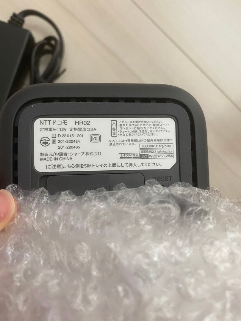 NTTドコモ HR02 ルーター 本体と電源アダプター