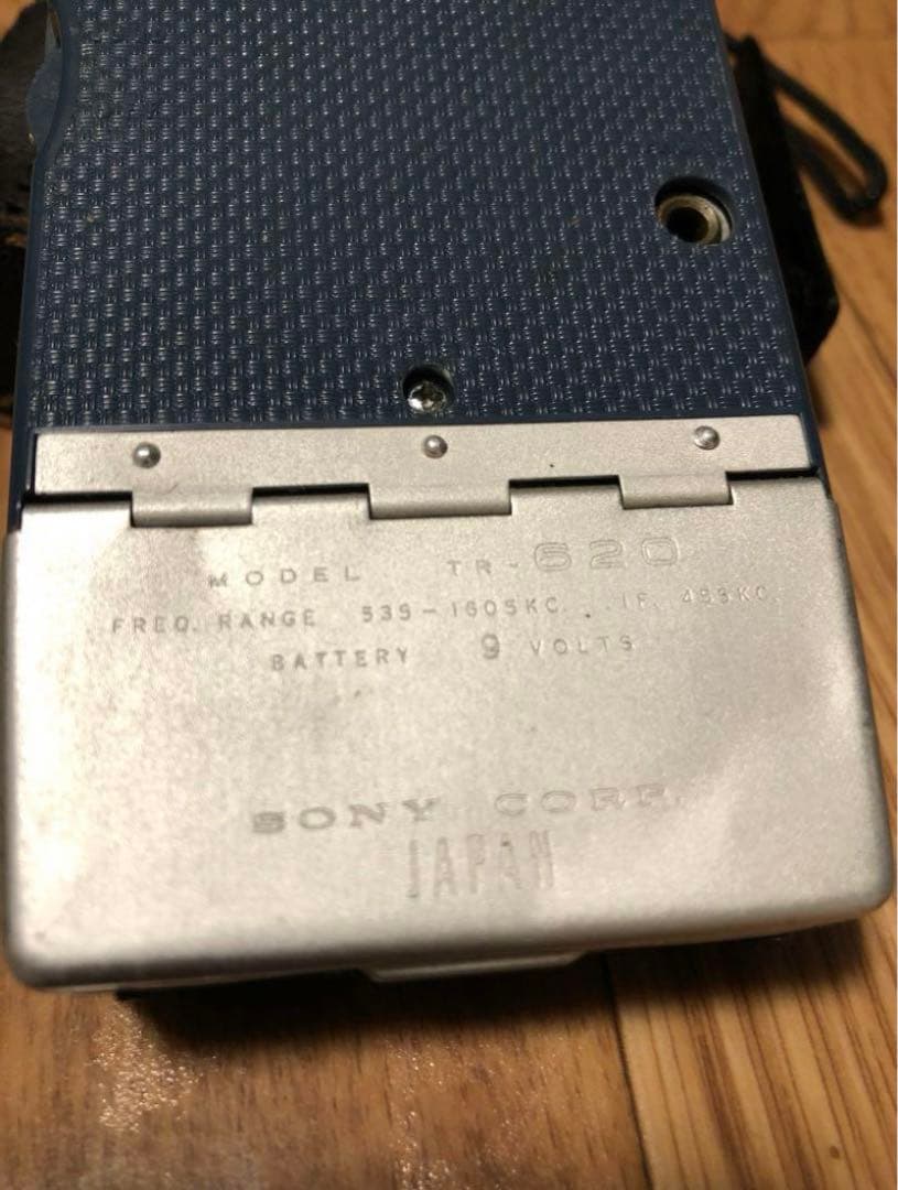SONY トランジスタラジオ ブルー レトロ