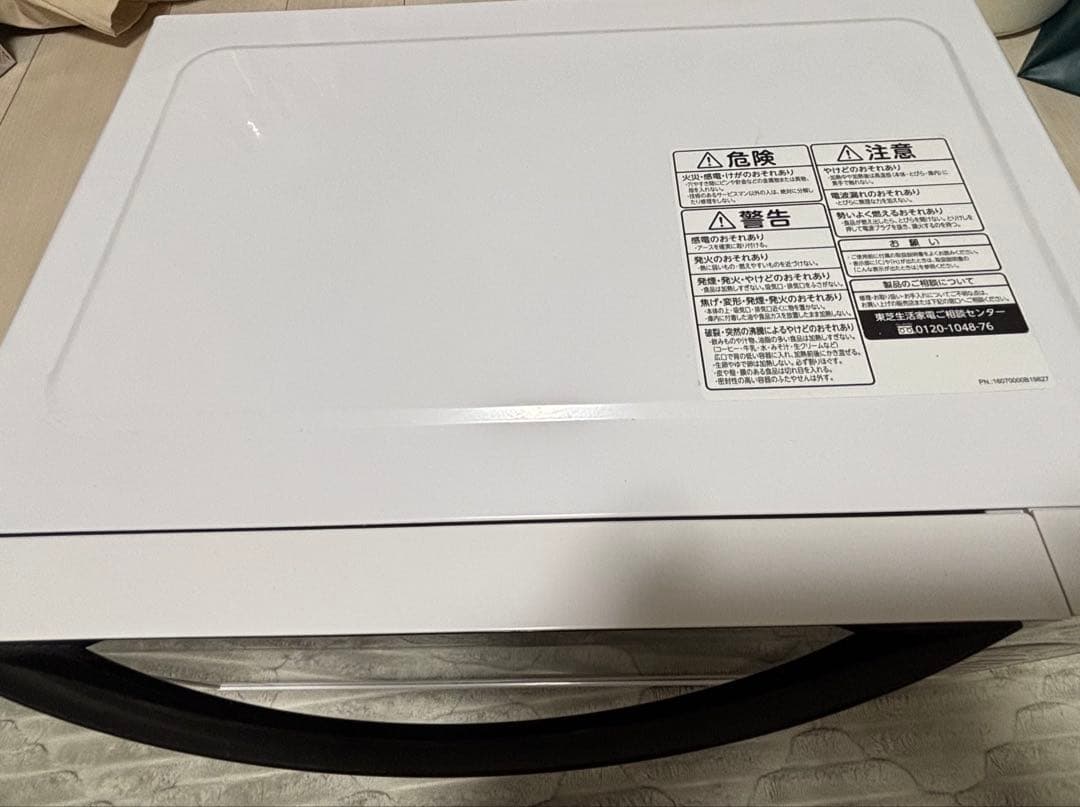 TOSHIBA 電子レンジ ホワイト ER-SS17A