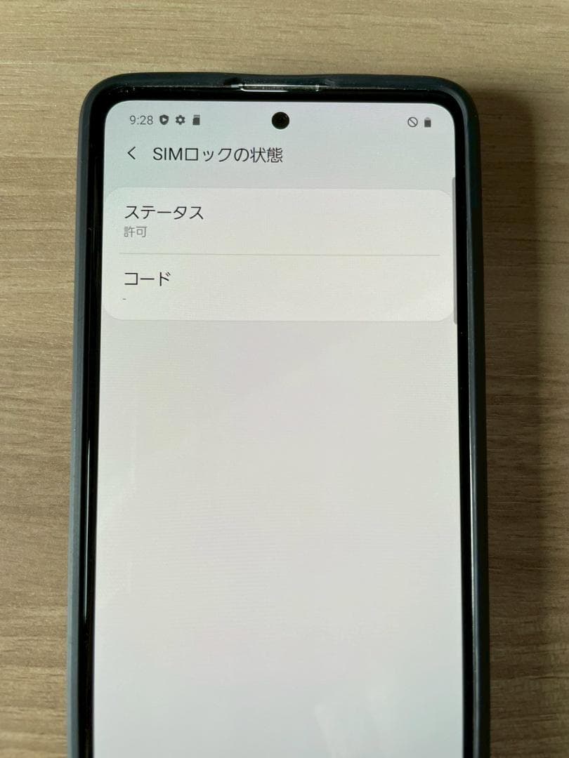 Galaxy A51 5G 128GB ホワイト　スマートフォン　携帯　本体