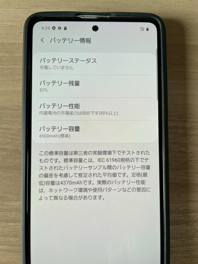 Galaxy A51 5G 128GB ホワイト　スマートフォン　携帯　本体