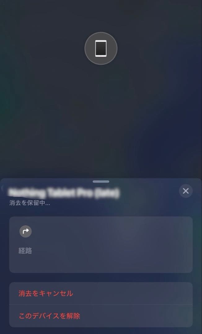 iPad Pro 10.5 Wi-Fi ローズゴールド 2018年6月購入