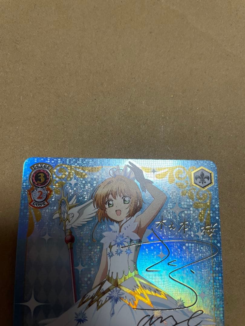 ヴァイス　CLEAR 木之本桜　SSP サイン　カードキャプターさくら