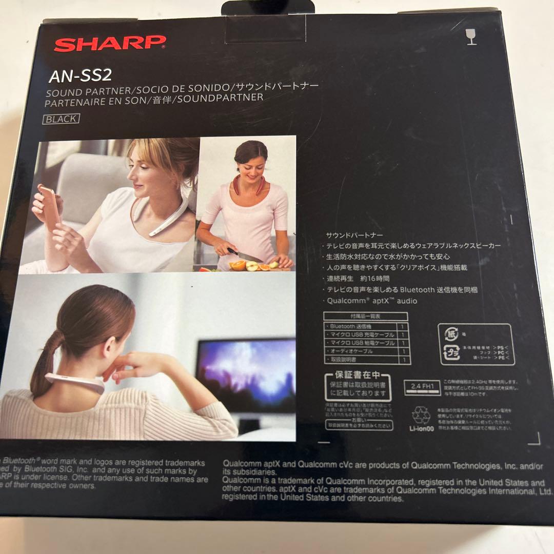 【新品未使用】SHARP AQUOS SOUND PARTNER AN-SS2