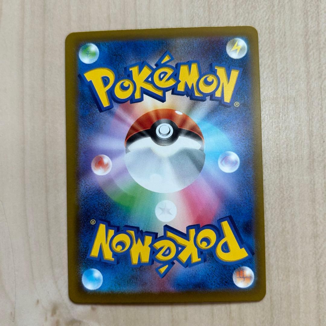 メガゲンガーex SAR ポケモンカード ポケカ