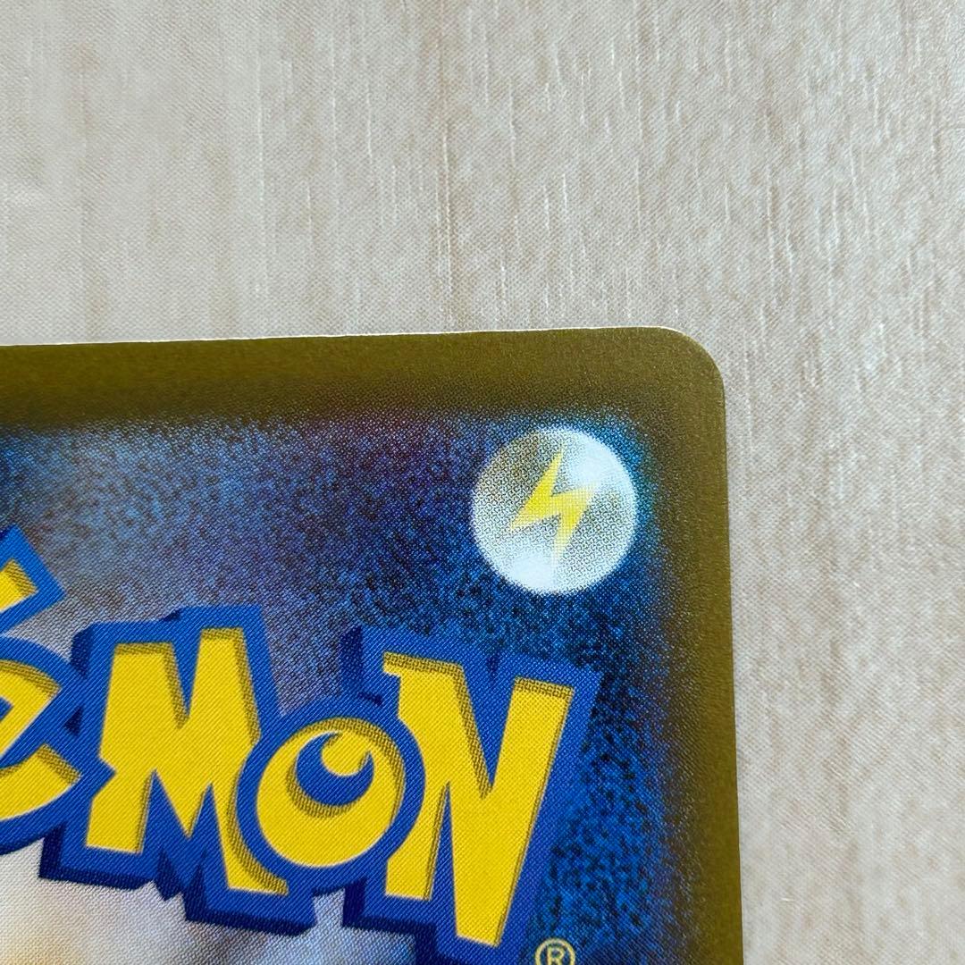 メガゲンガーex SAR ポケモンカード ポケカ