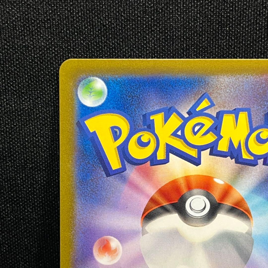 ド*ん様 ポケモンカード ゲンガー モンスターボールミラー2枚セット