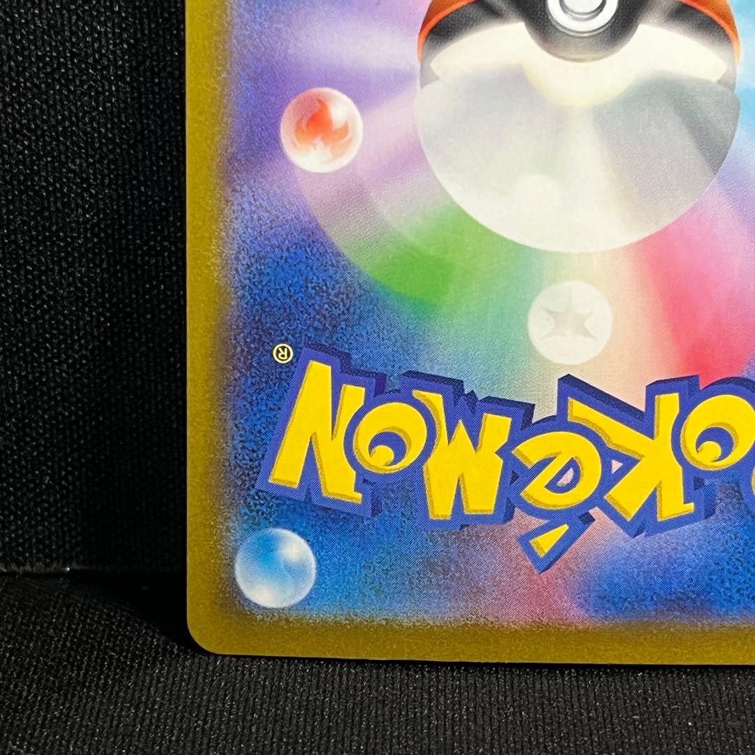 ド*ん様 ポケモンカード ゲンガー モンスターボールミラー2枚セット