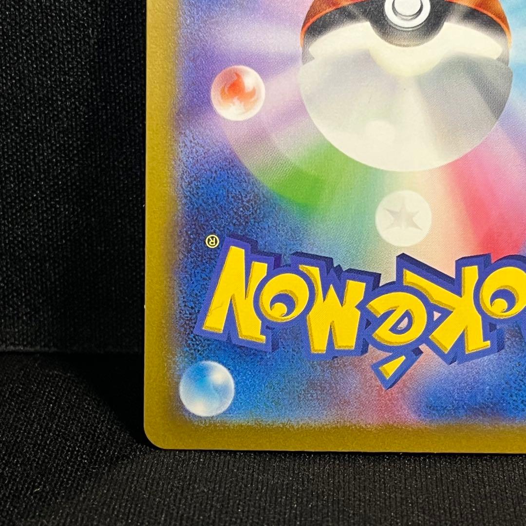 ド*ん様 ポケモンカード ゲンガー モンスターボールミラー2枚セット