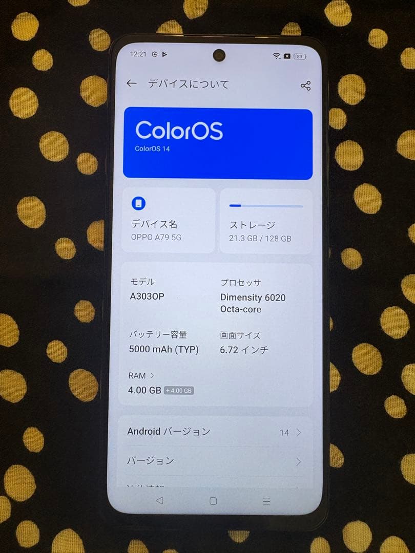 OPPO A79 5G 本体