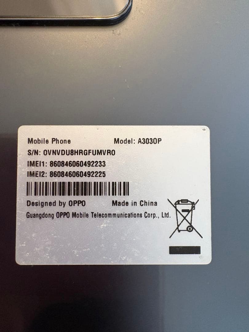 OPPO A79 5G 本体