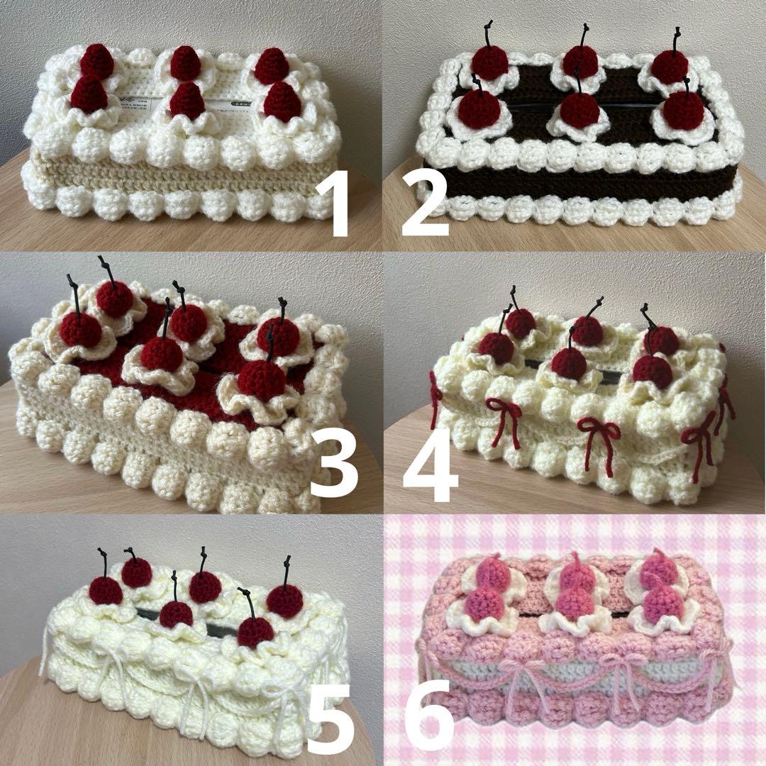 ハンドメイド ケーキティッシュケース さくらんぼケーキティッシュカバー 編み物