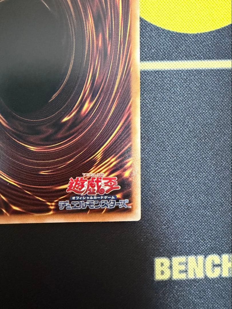 遊戯王 蒼の深淵 ディープアイズホワイトドラゴン オーバープリシク