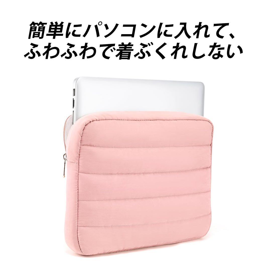 Omnpak Puffyノートパソコン　カバー　バッグ パソコンバッグ