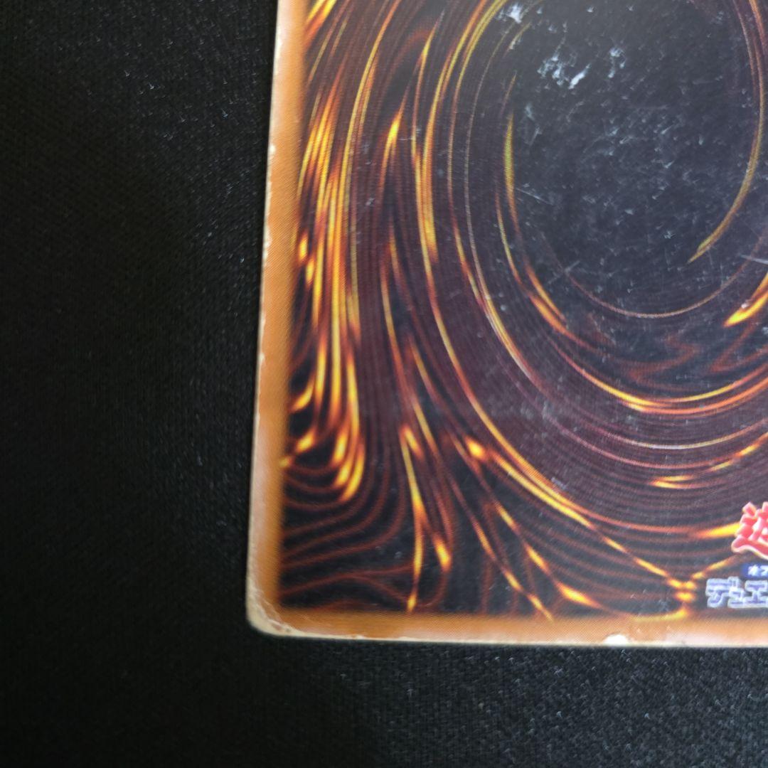 ゲ*境様 ブルーアイズホワイトドラゴン　レリーフ　歴戦個体