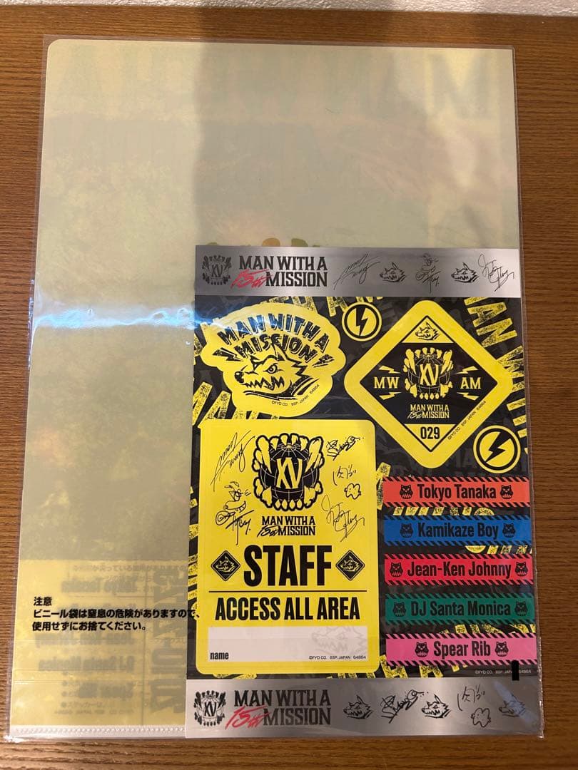 MAN WITH A MISSION 一番くじ タナカセット C賞 クッション