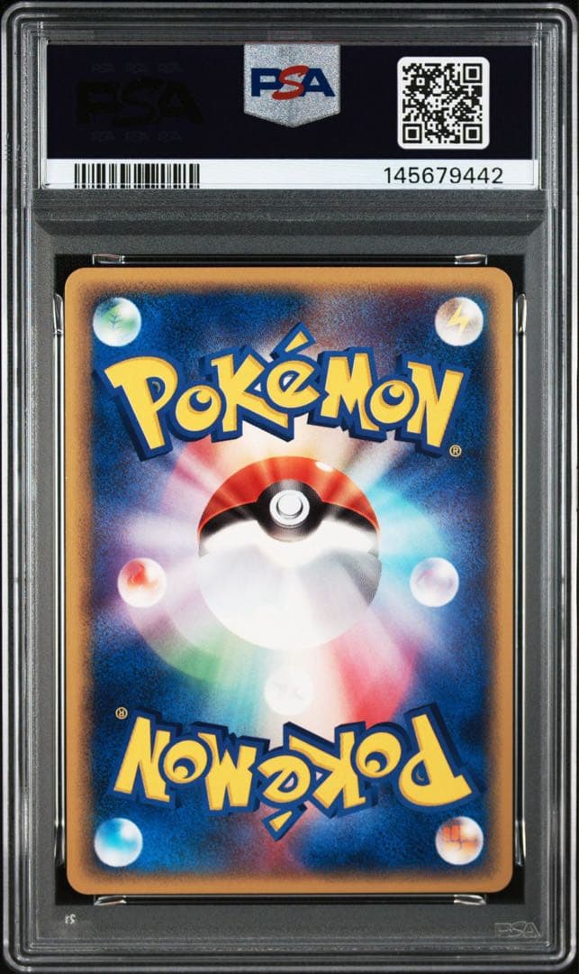 ポケモンカード ラティオスex psa10