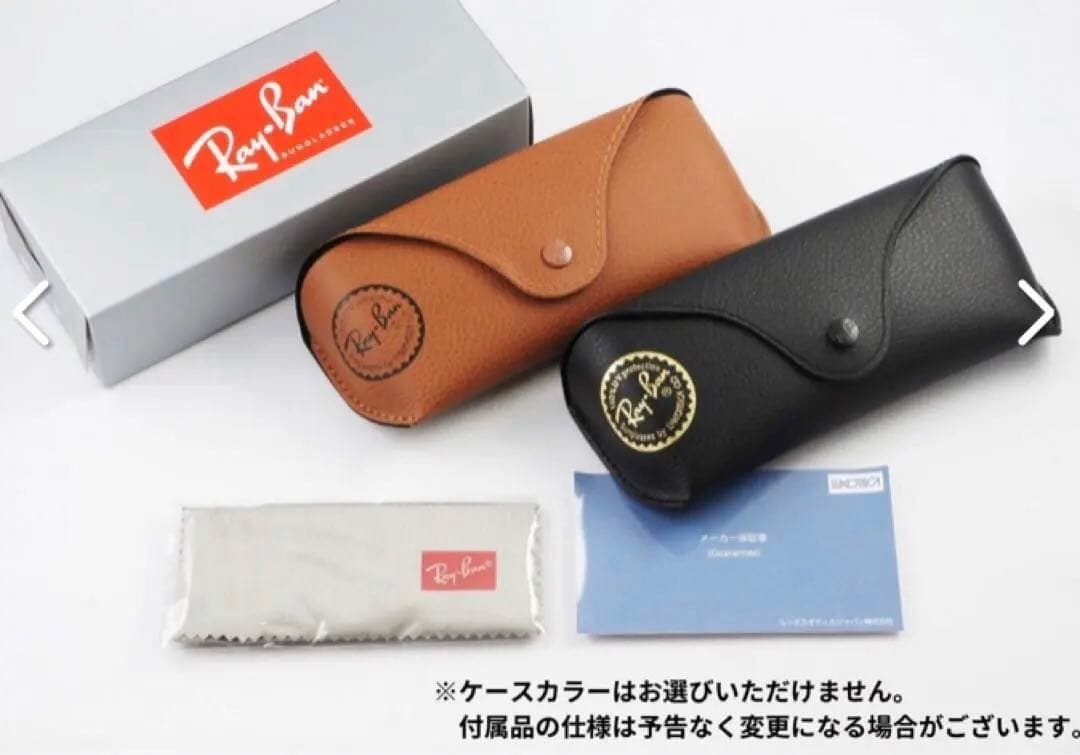 Ray-Ban サングラス Wayfarer レイバン 正規品　キムタク