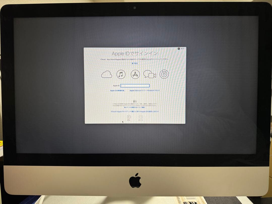 iMac 2013デスクトップ【A1418】1TB