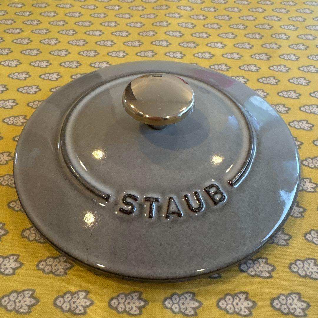 STAUB ラ・ココット de GOHAN 　12センチ　グレー