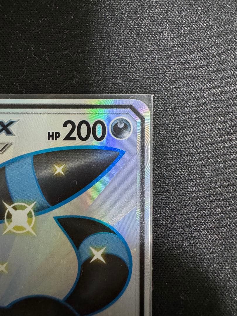 ブラッキーGX 　SSR　GXウルトラシャイニー　sm8b