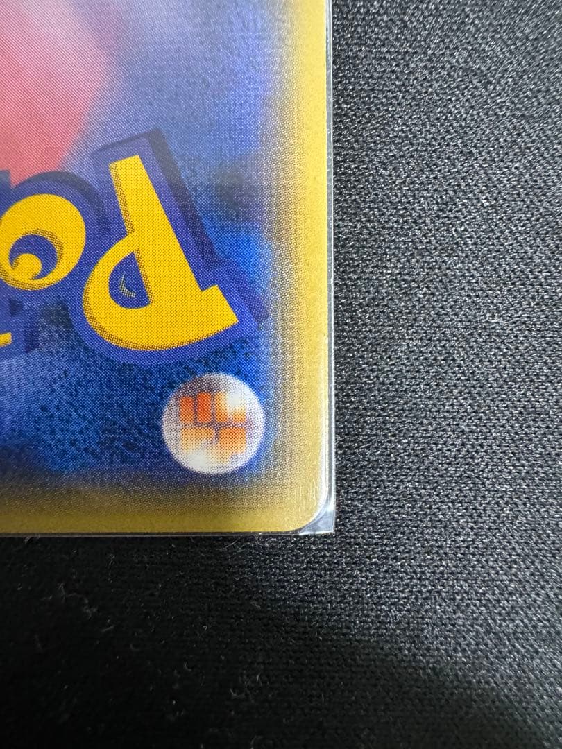 ブラッキーGX 　SSR　GXウルトラシャイニー　sm8b