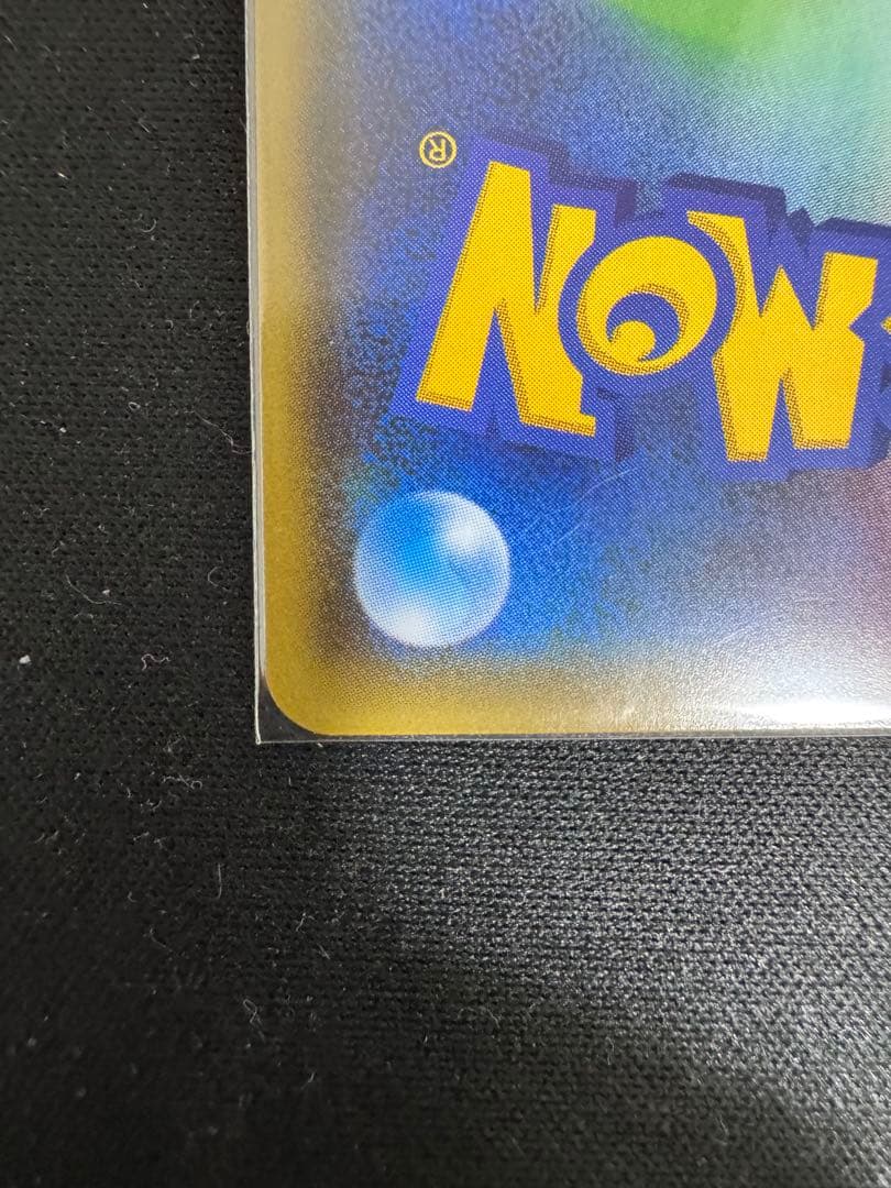 ブラッキーGX 　SSR　GXウルトラシャイニー　sm8b