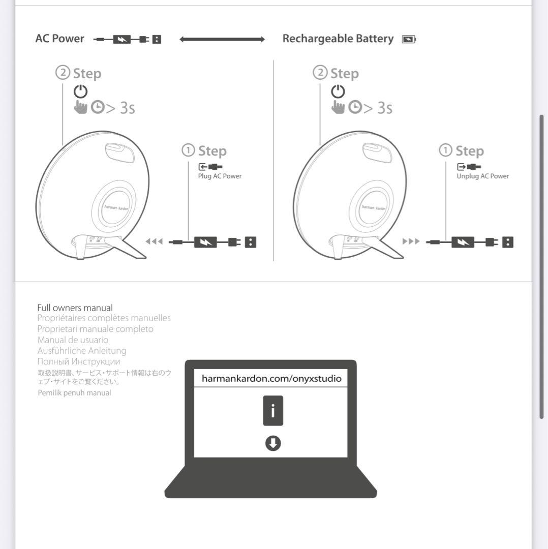 【 未使用 】harman/kardon スピーカー FC0005
